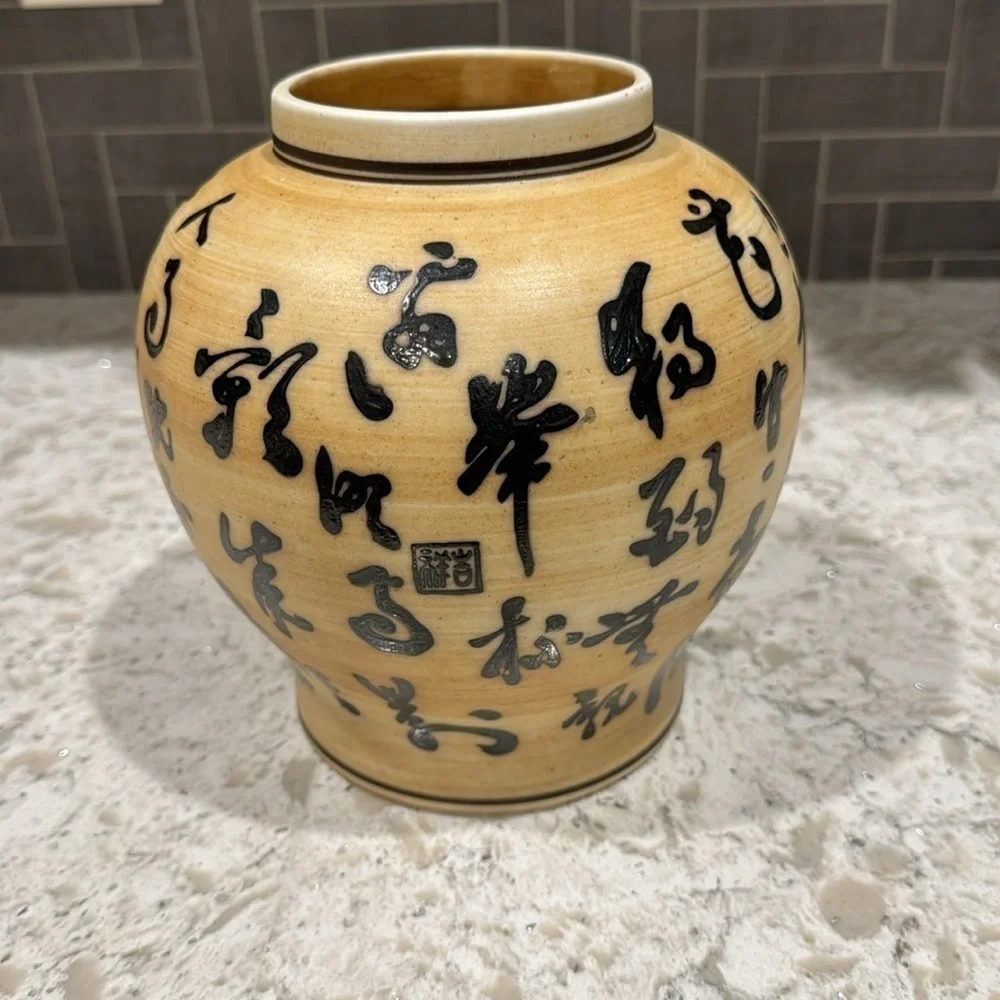 VINTAGE~GINGER JAR~W/CHINESE WRITING~HEAVY UNIQUE PIECE~VERY GOOD CONDITION~G22